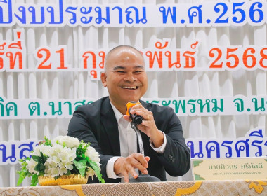 โครงการ อบรม ... พารามิเตอร์รูปภาพ 41